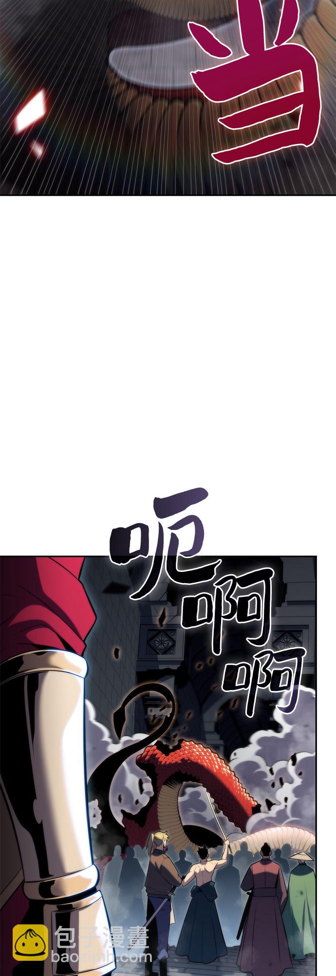 [第68话] 灰色神殿（1）76