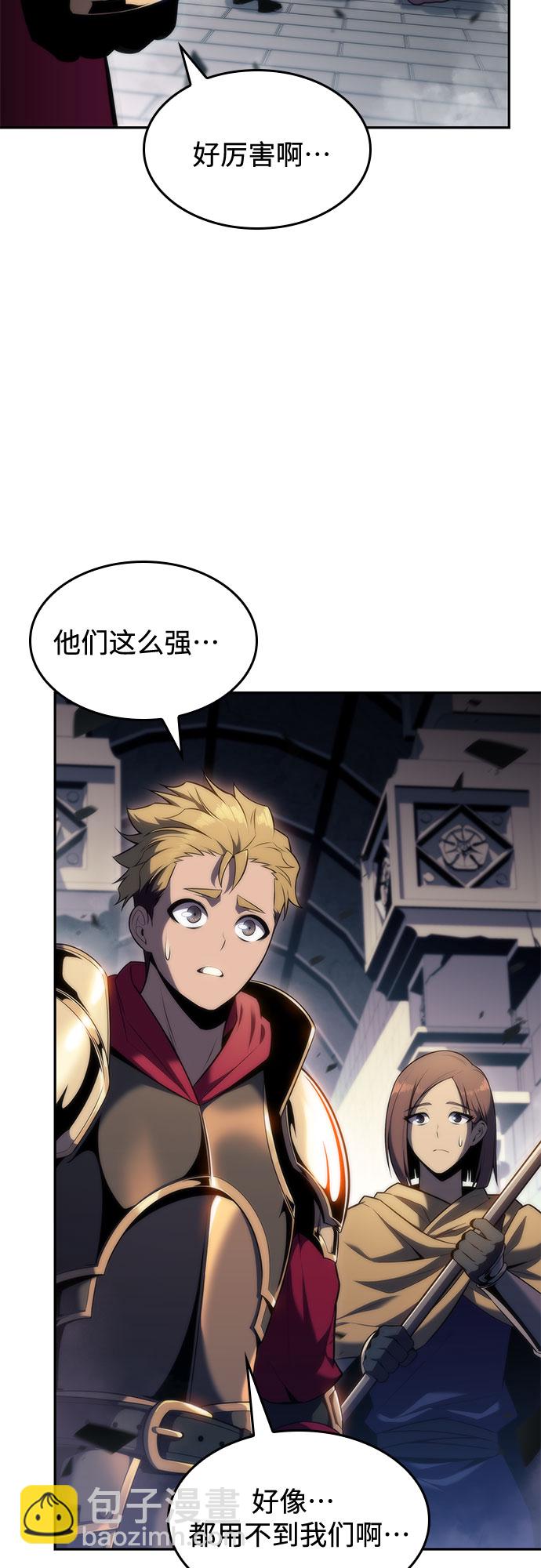 [第68话] 灰色神殿（1）77