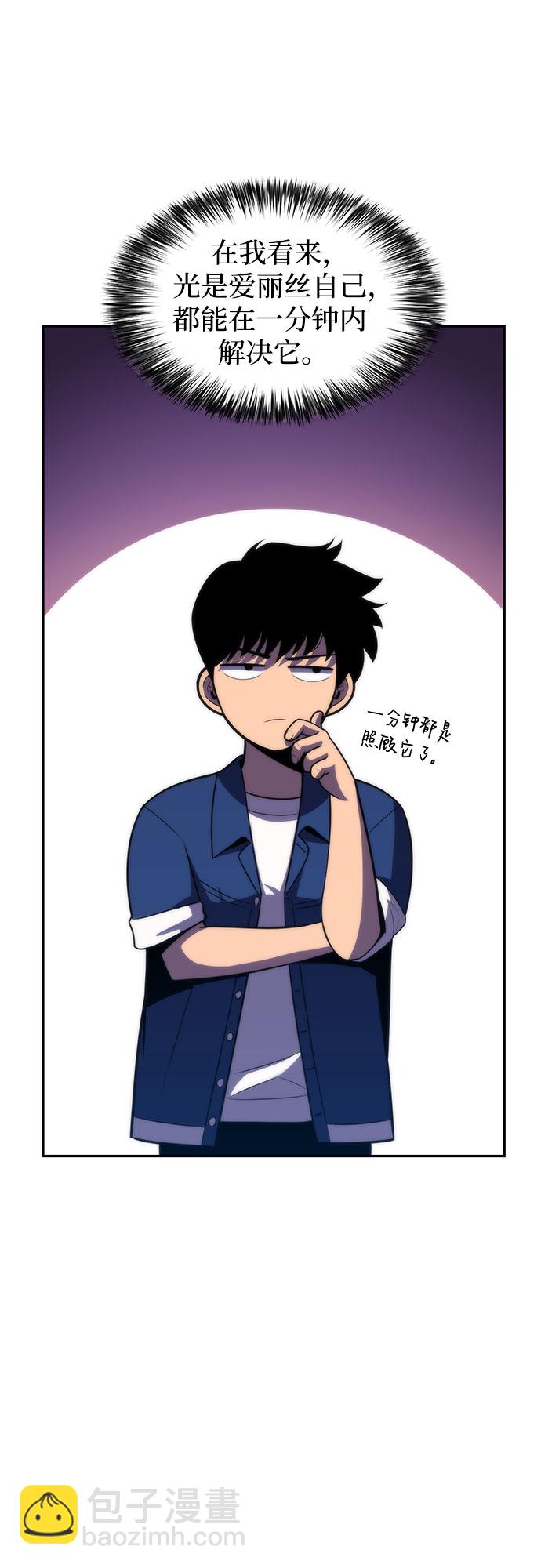 [第68话] 灰色神殿（1）80