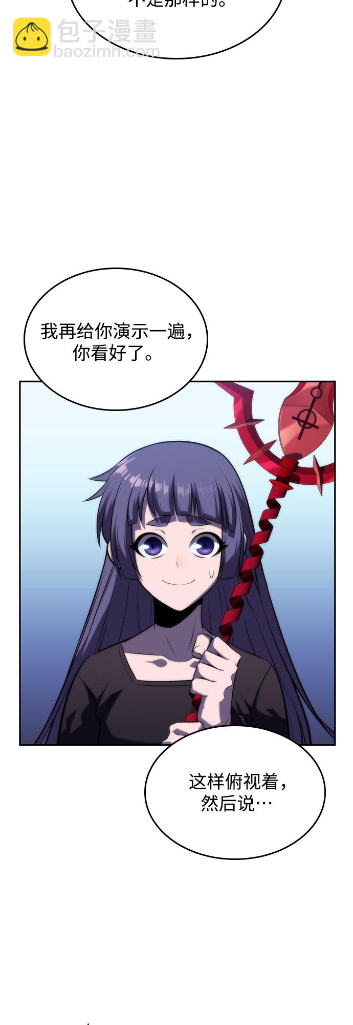 [第68话] 灰色神殿（1）82