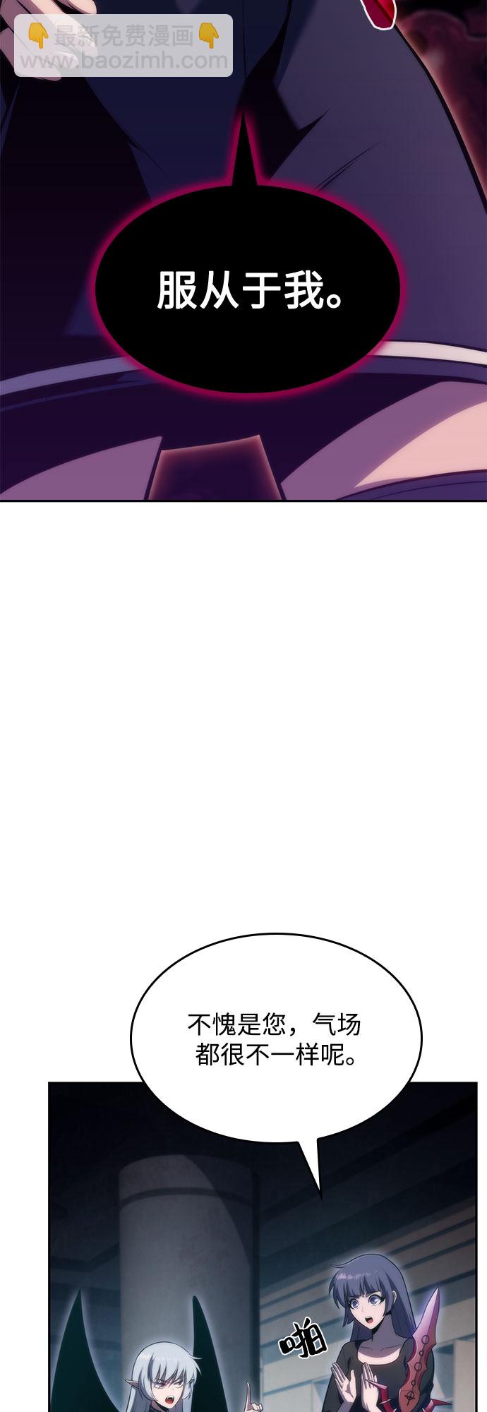 [第68话] 灰色神殿（1）84