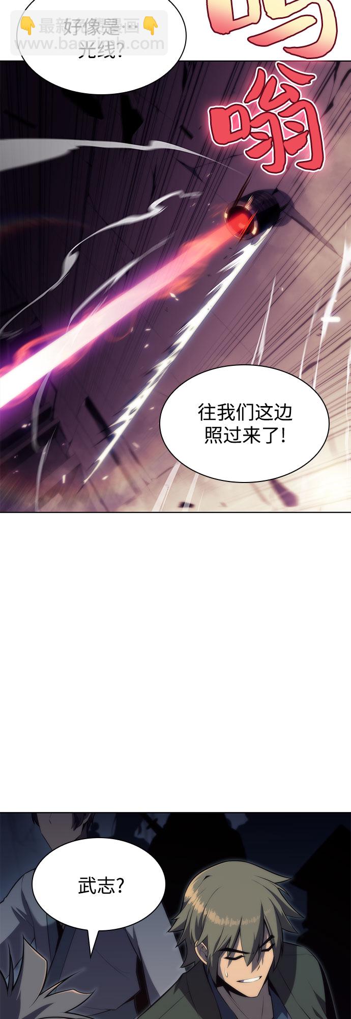 [第69话] 灰色神殿（2）17