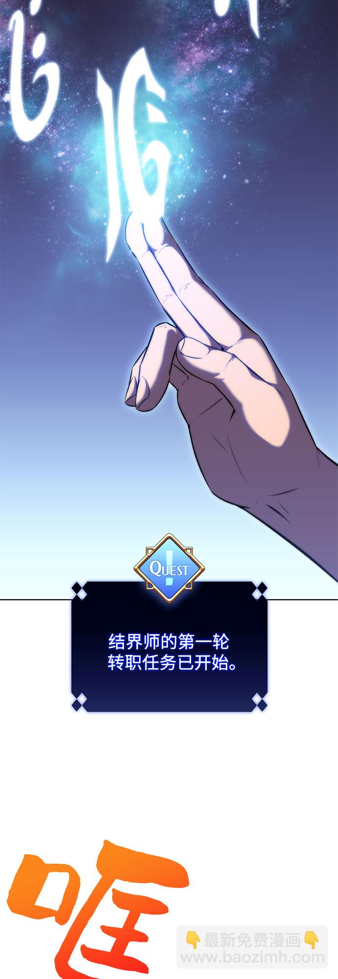 [第69话] 灰色神殿（2）28