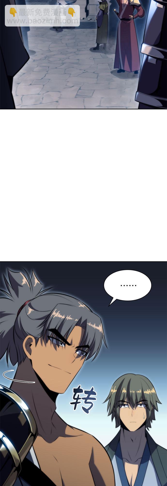 [第69话] 灰色神殿（2）3
