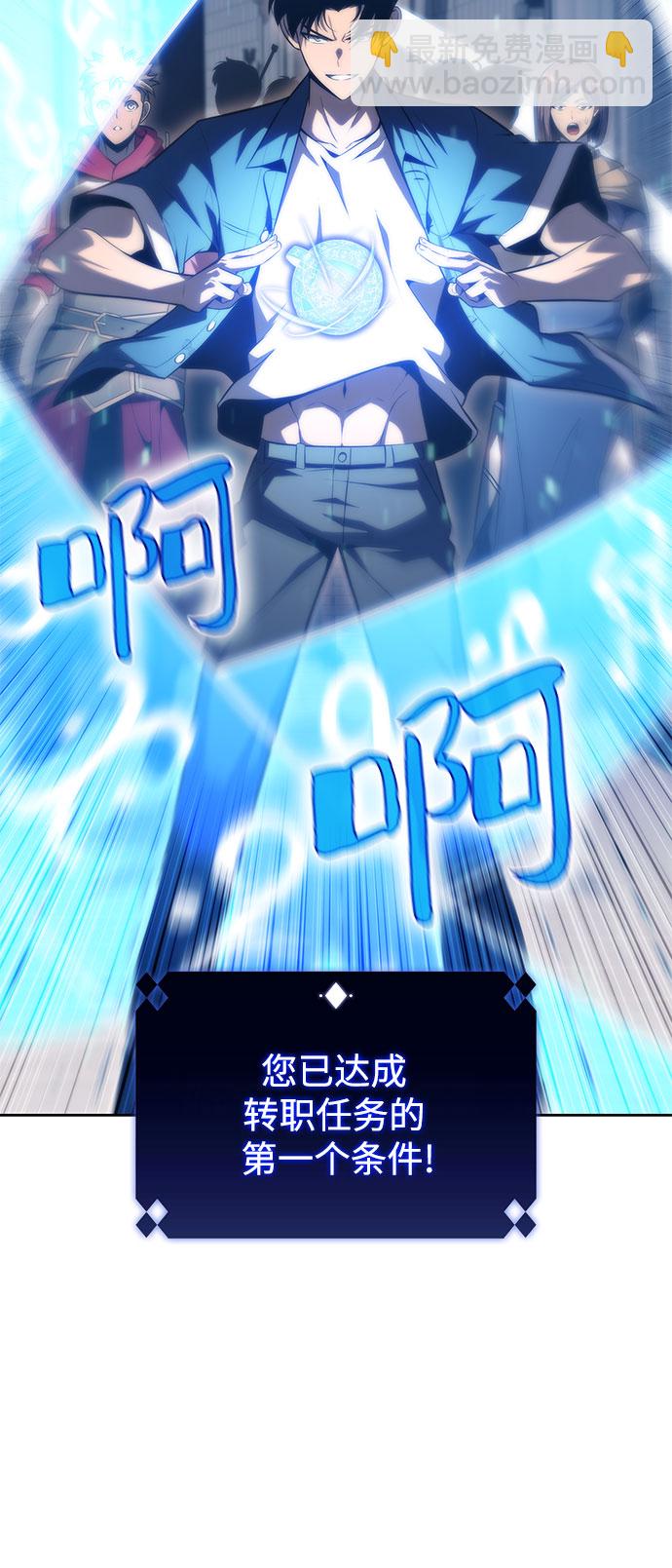 [第69话] 灰色神殿（2）31