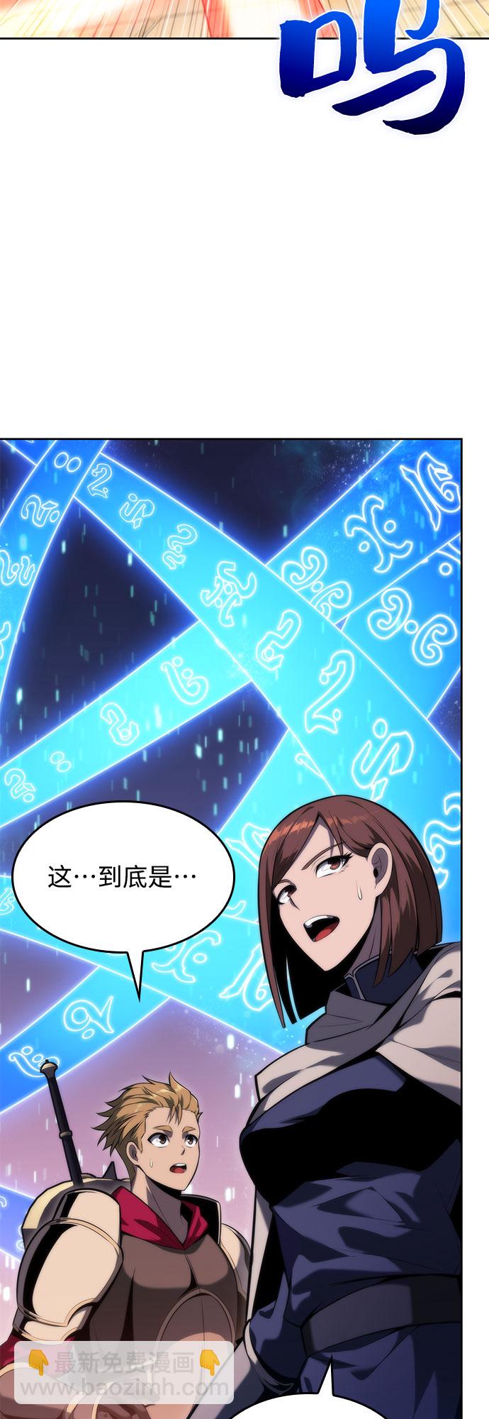 [第69话] 灰色神殿（2）33