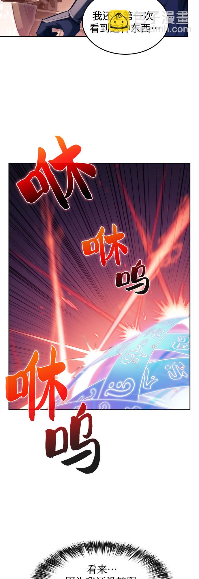 [第69话] 灰色神殿（2）34