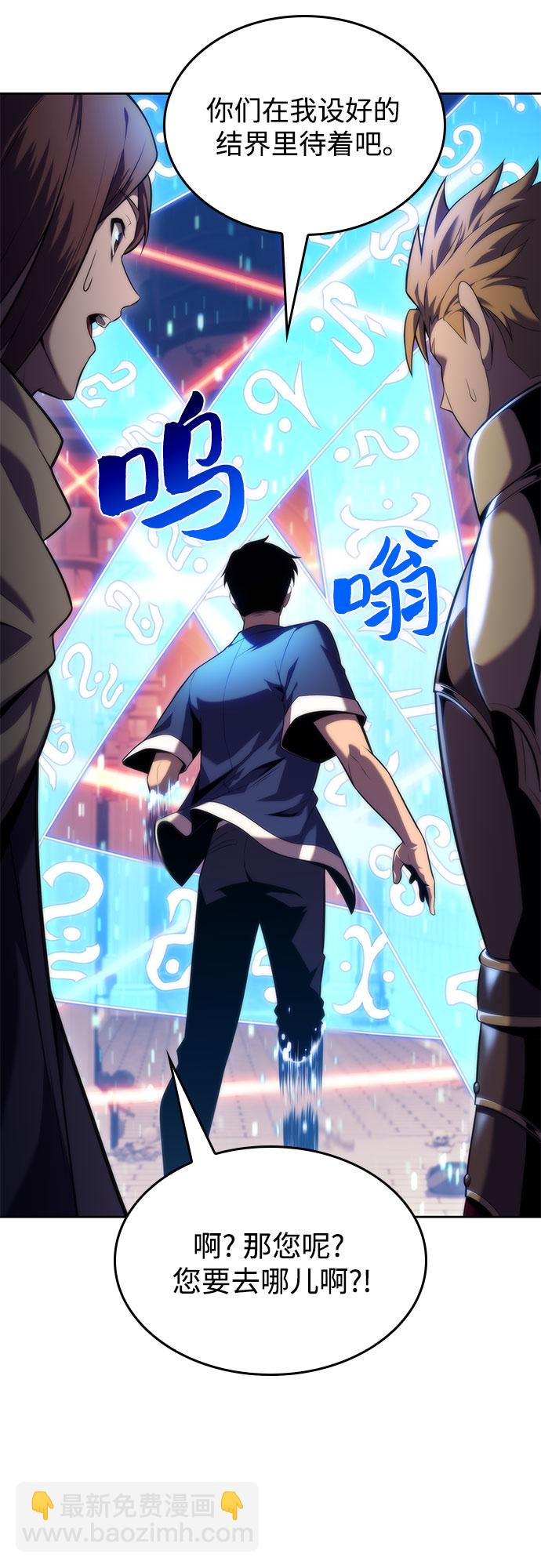[第69话] 灰色神殿（2）36