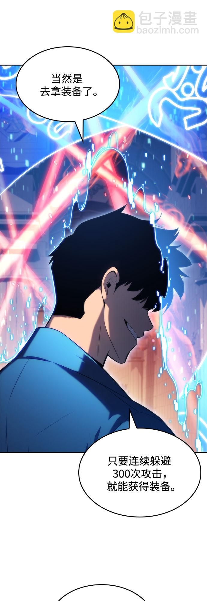 [第69话] 灰色神殿（2）37