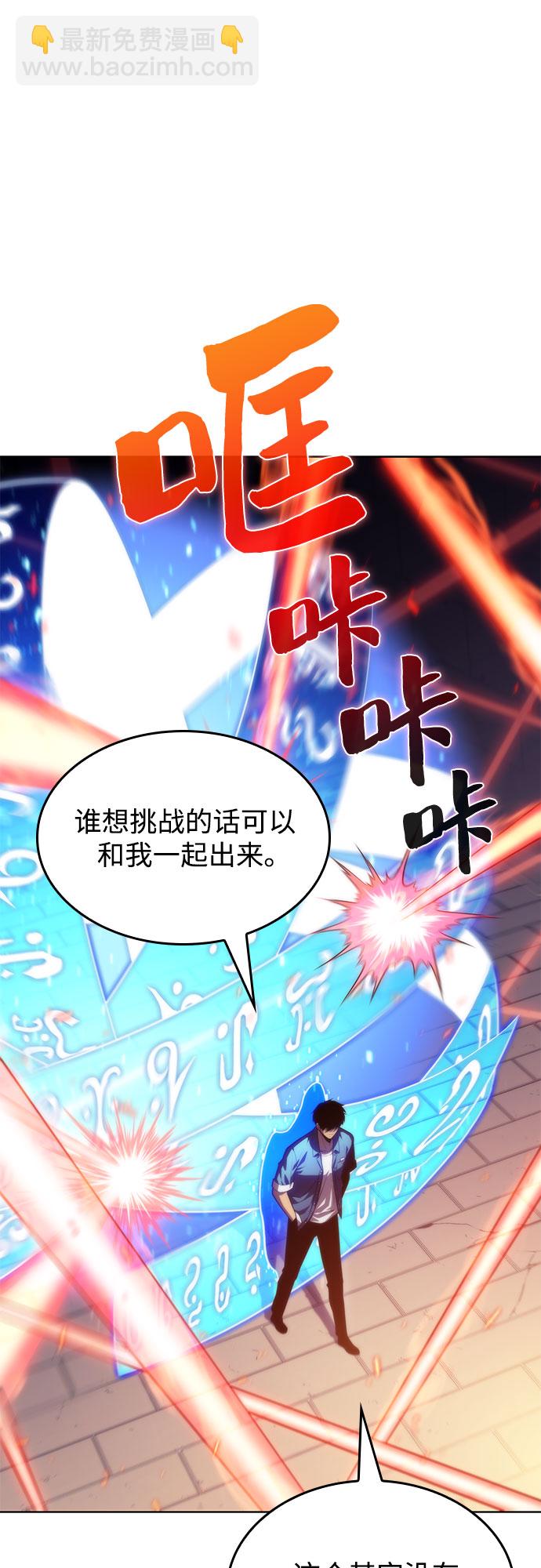 [第69话] 灰色神殿（2）39