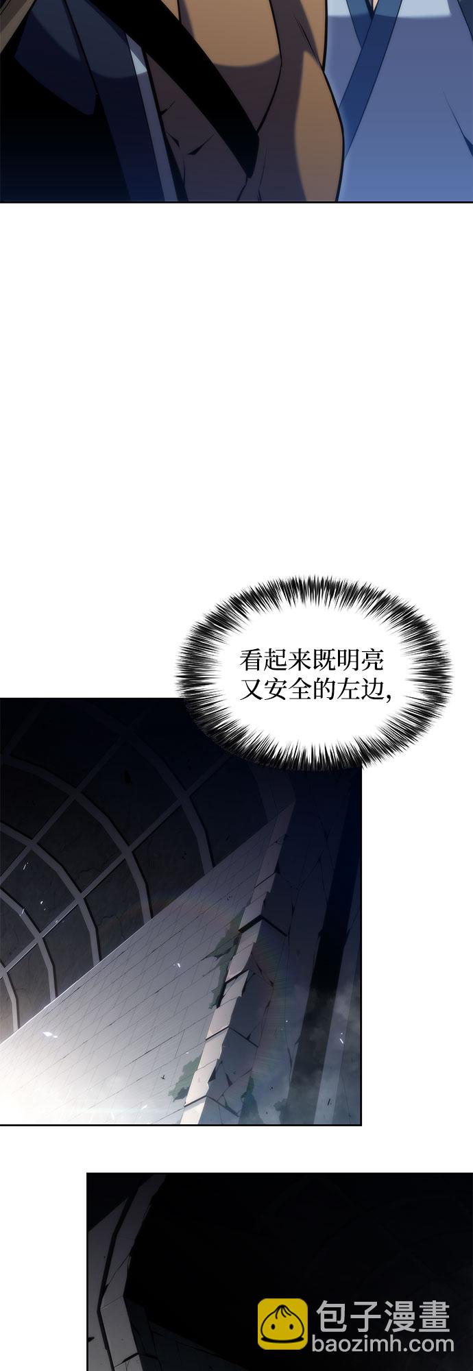 [第69话] 灰色神殿（2）4