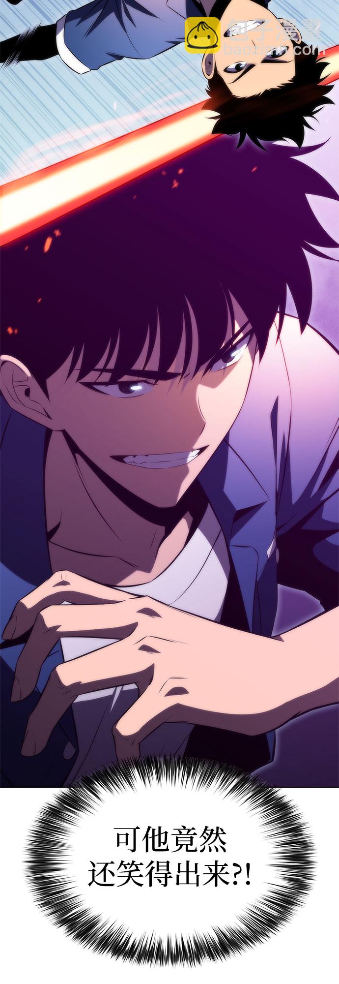 [第69话] 灰色神殿（2）47
