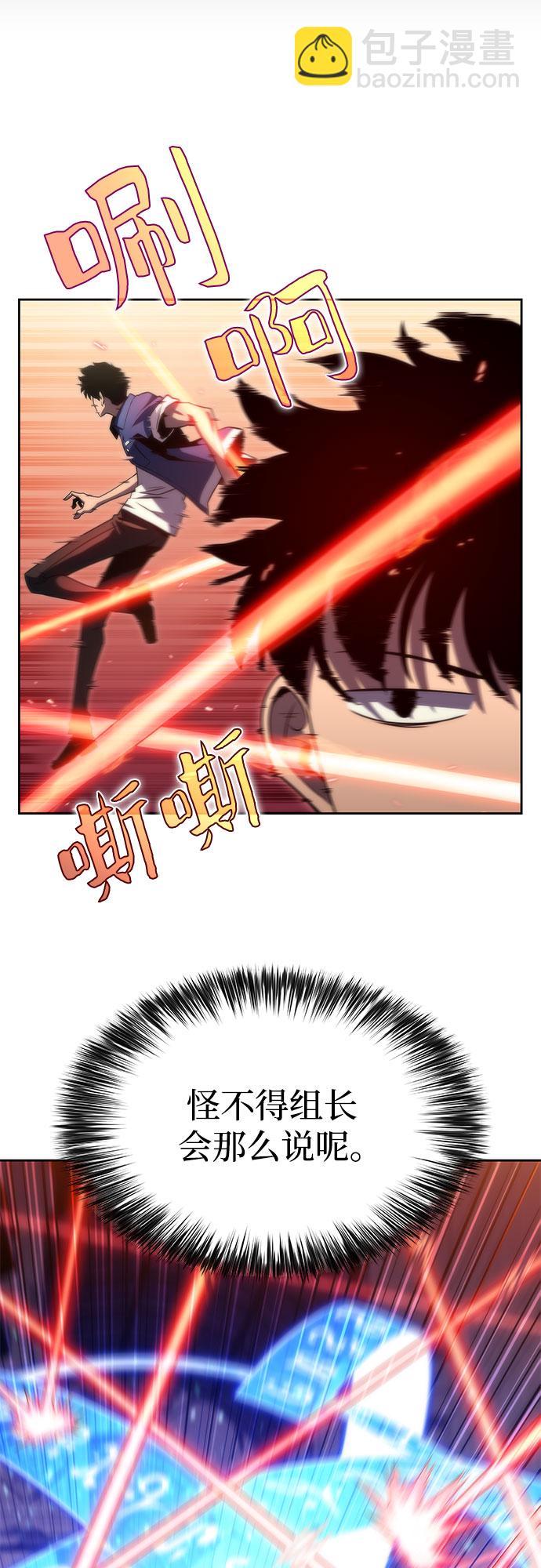 [第69话] 灰色神殿（2）55