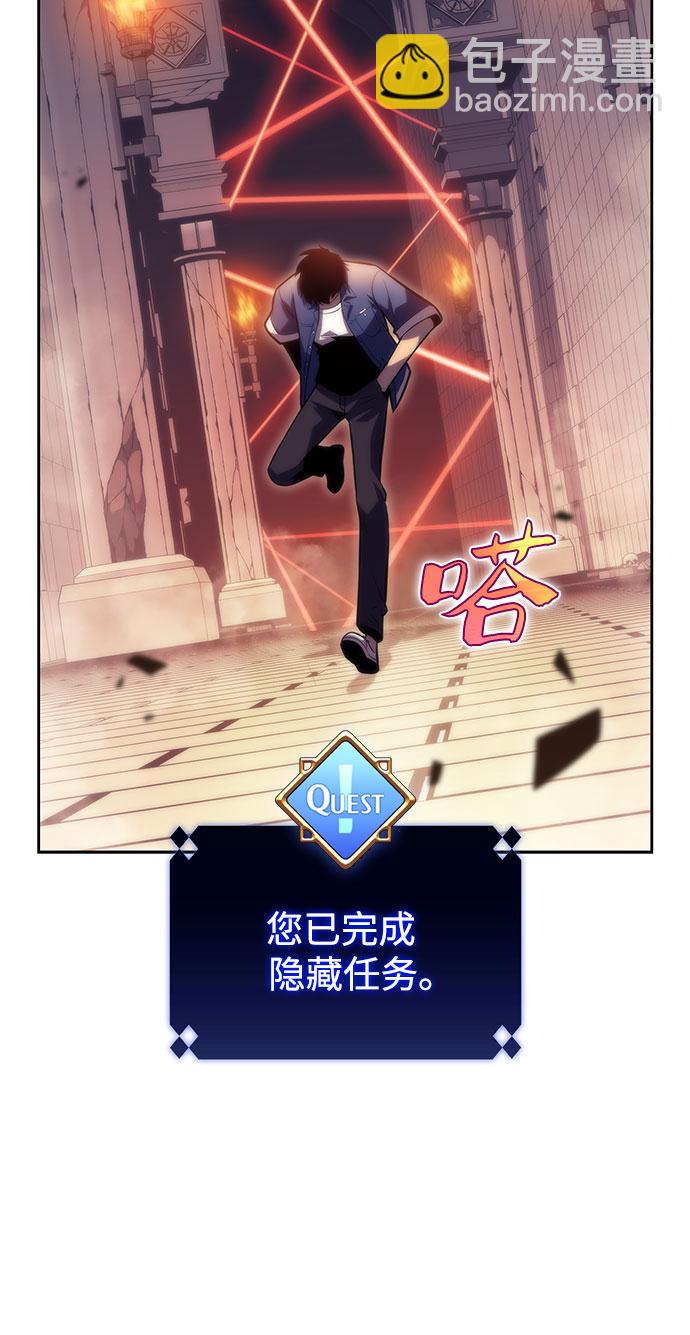 [第69话] 灰色神殿（2）57