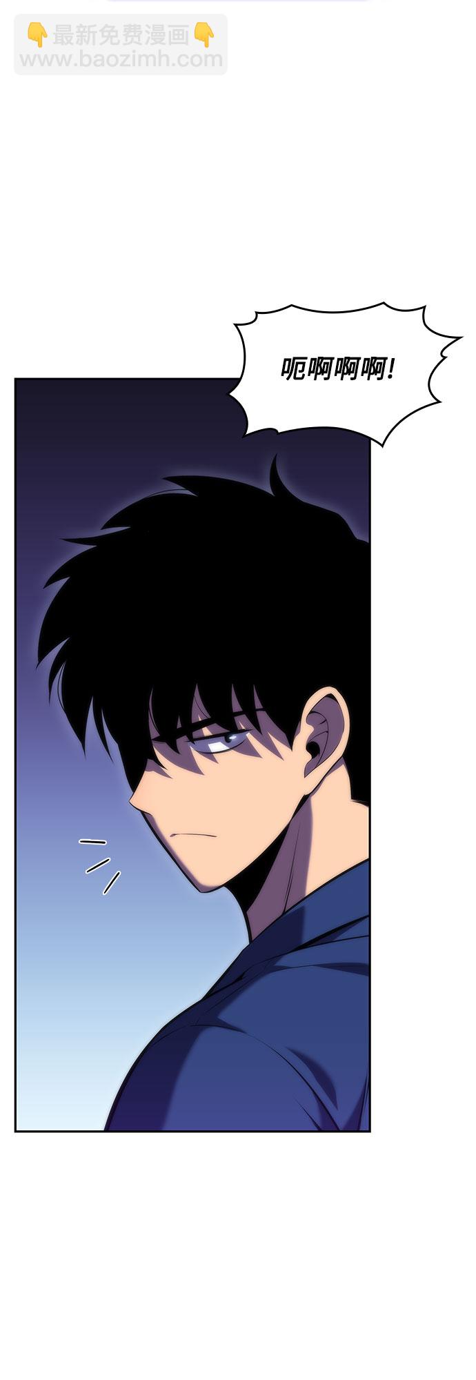 [第69话] 灰色神殿（2）59