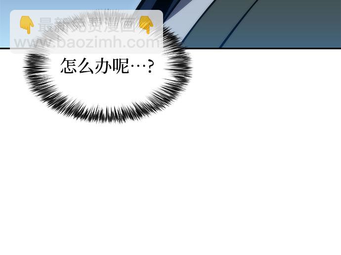 [第69话] 灰色神殿（2）6