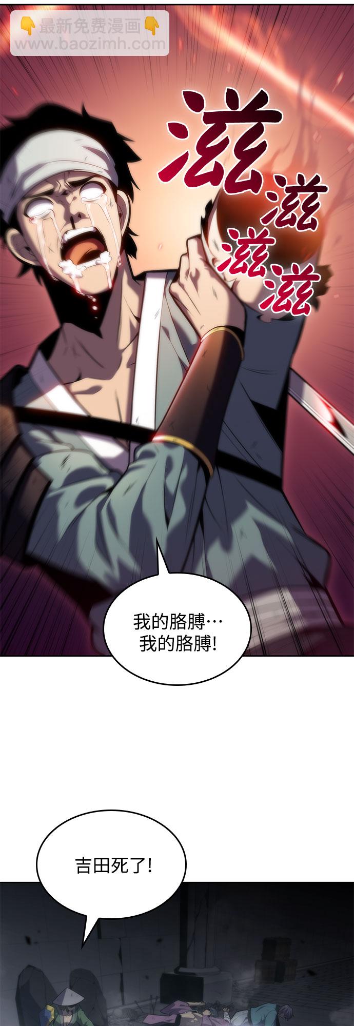[第69话] 灰色神殿（2）60