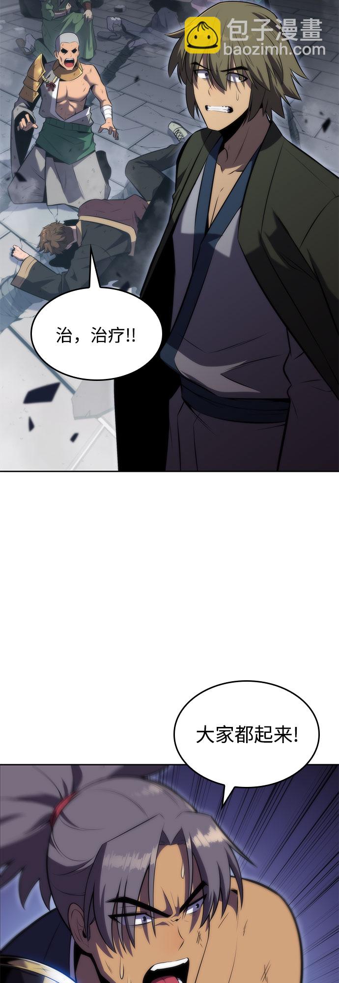 [第69话] 灰色神殿（2）61