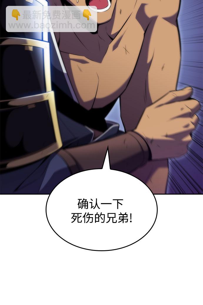 [第69话] 灰色神殿（2）62
