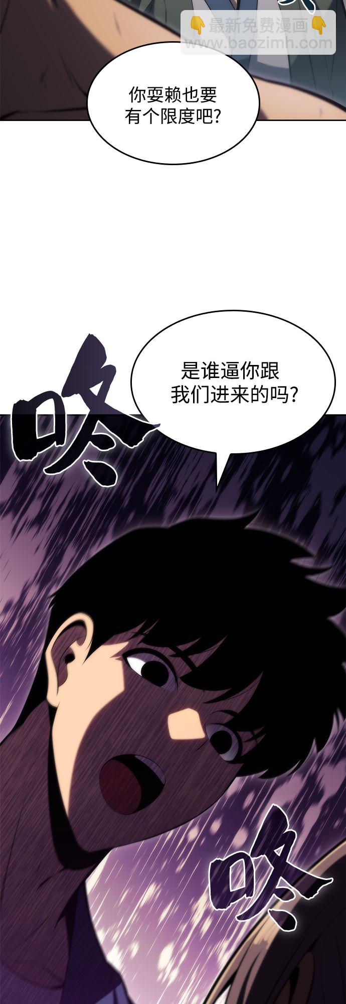 [第69话] 灰色神殿（2）68