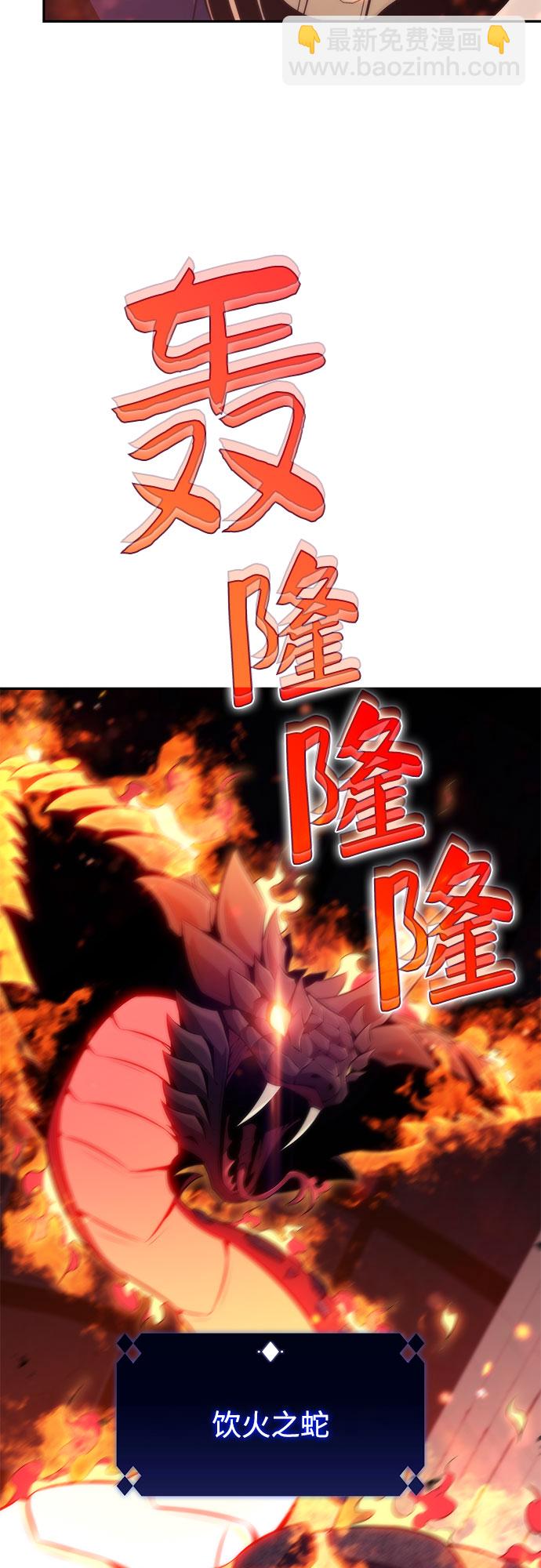 [第69话] 灰色神殿（2）74