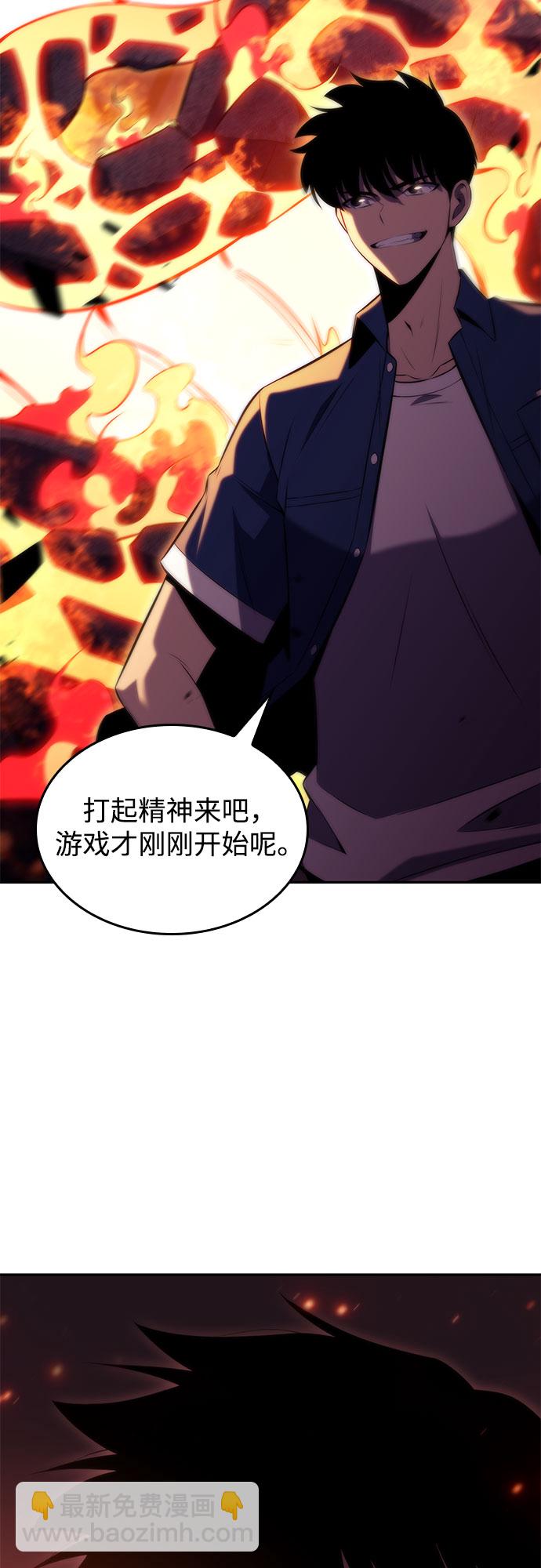 [第69话] 灰色神殿（2）75