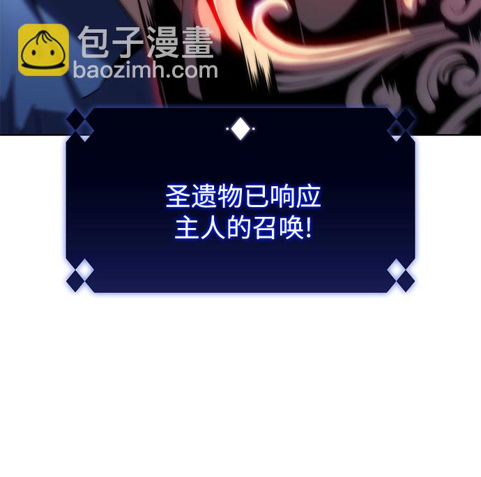 [第71话] 梅杜纱突袭（2）13