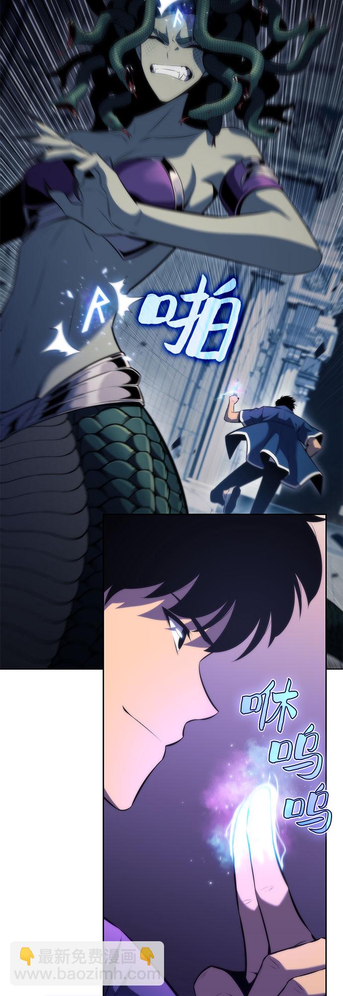 [第71话] 梅杜纱突袭（2）17
