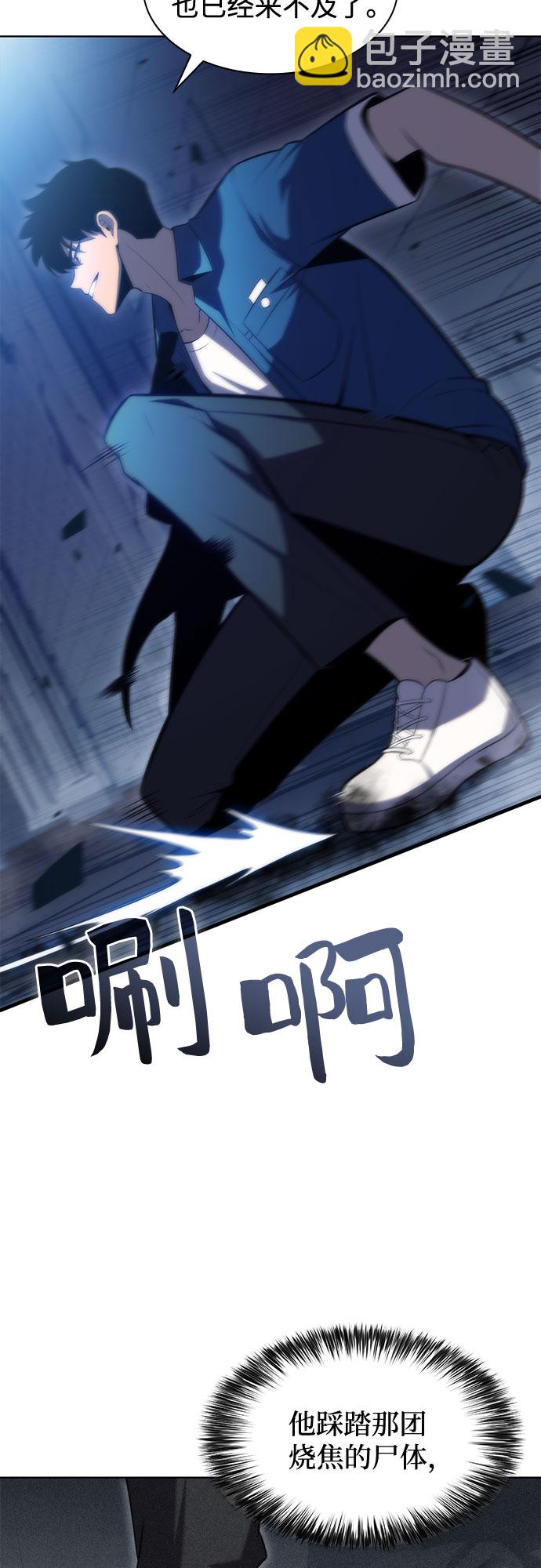 [第71话] 梅杜纱突袭（2）39