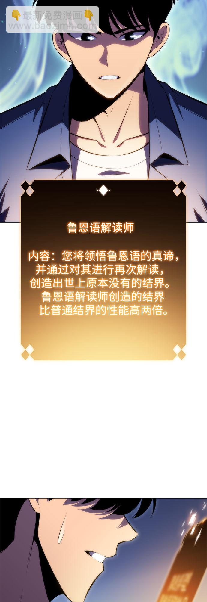[第71话] 梅杜纱突袭（2）55