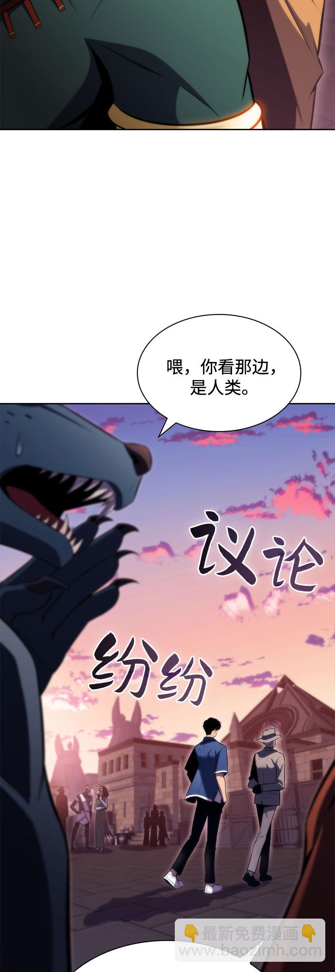 [第72话] 大佬驯服宠物的方法（1）10