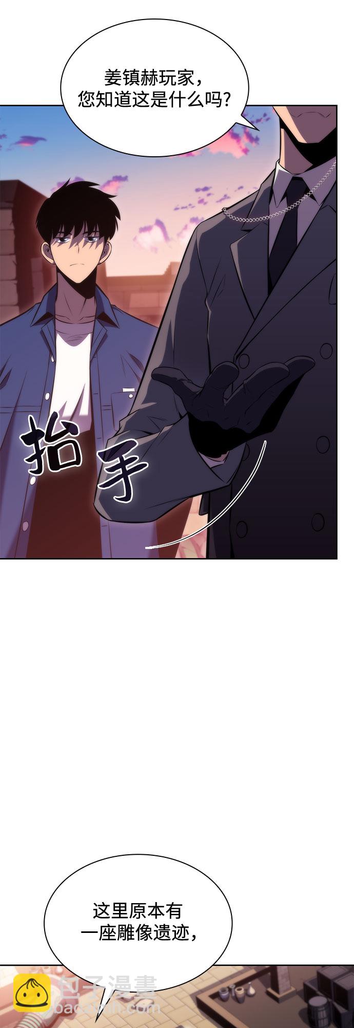 [第72话] 大佬驯服宠物的方法（1）12