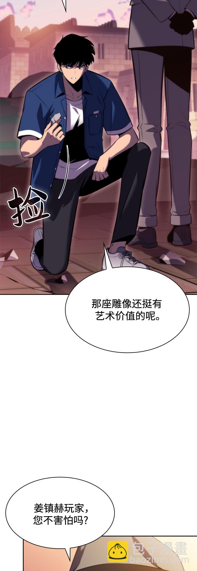 [第72话] 大佬驯服宠物的方法（1）16