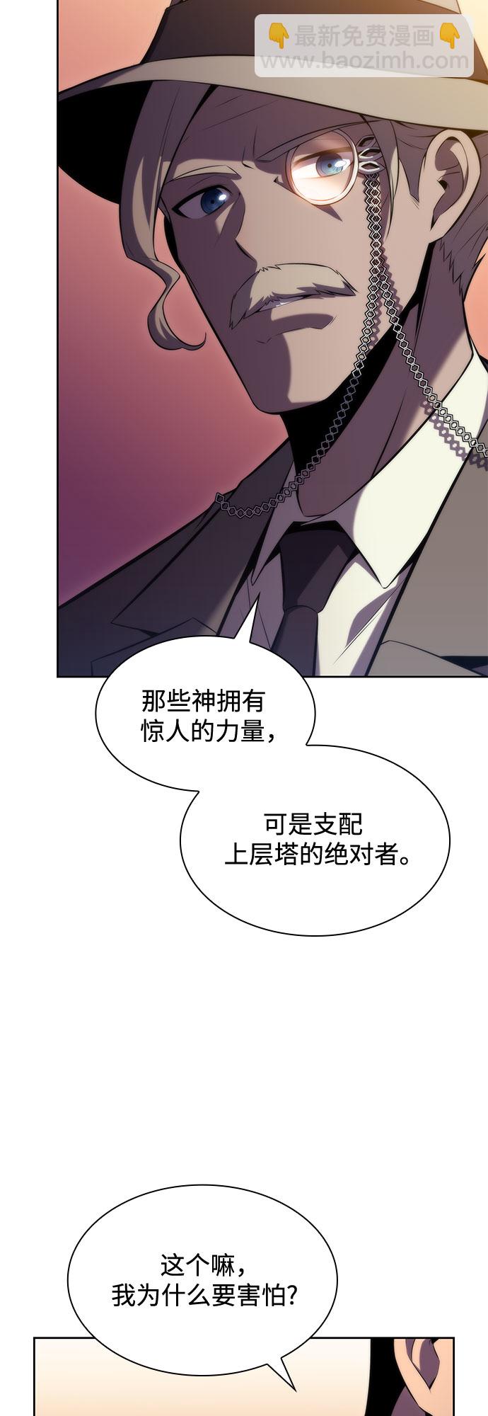 [第72话] 大佬驯服宠物的方法（1）17