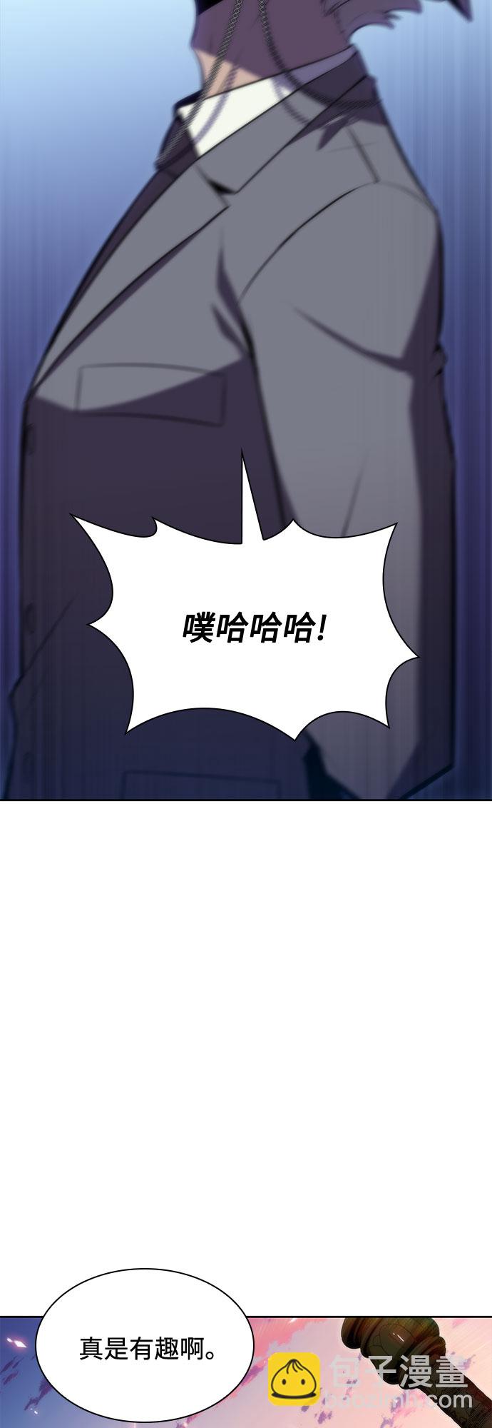 [第72话] 大佬驯服宠物的方法（1）21