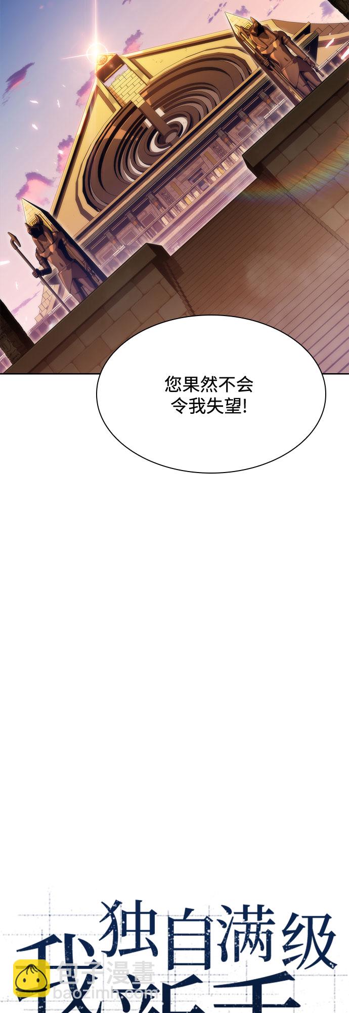 [第72话] 大佬驯服宠物的方法（1）22