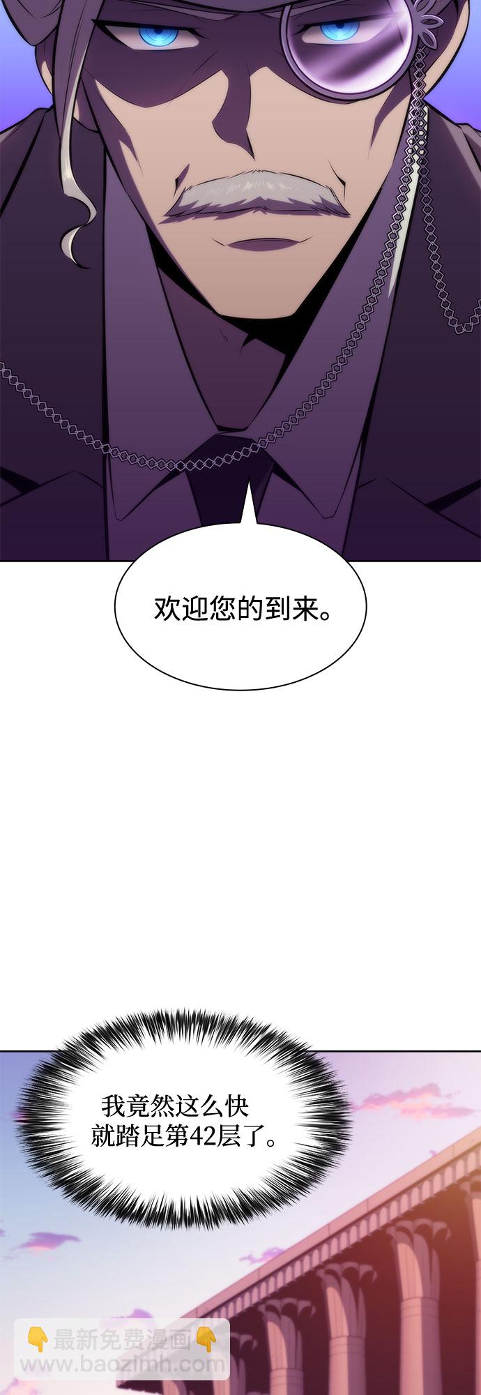 [第72话] 大佬驯服宠物的方法（1）3