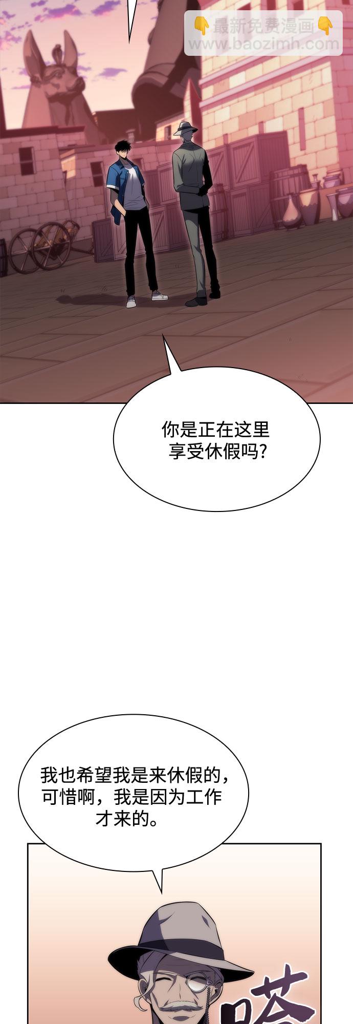 [第72话] 大佬驯服宠物的方法（1）5