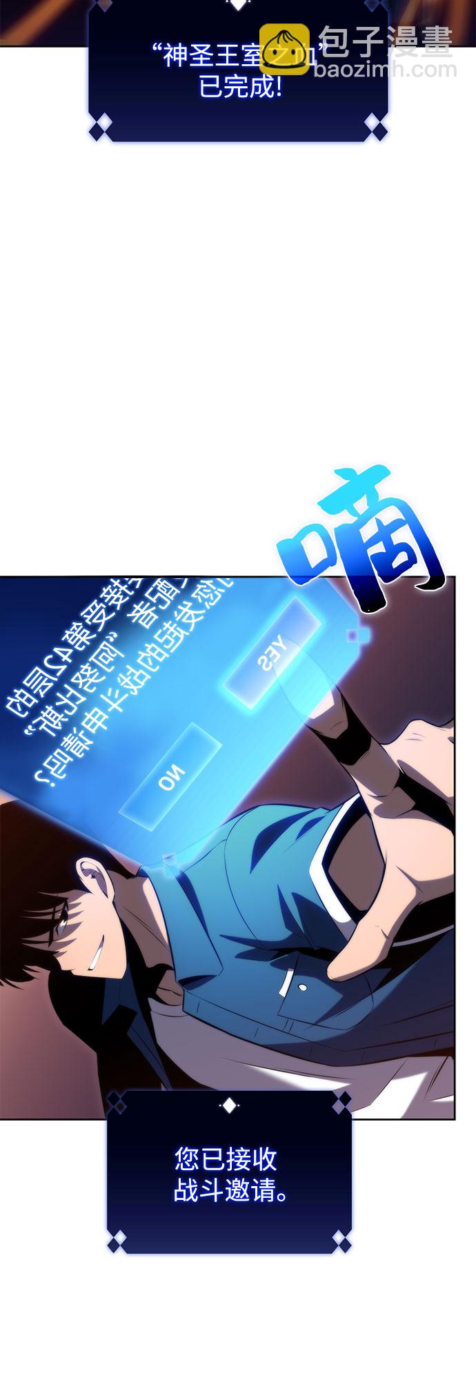 [第72话] 大佬驯服宠物的方法（1）50