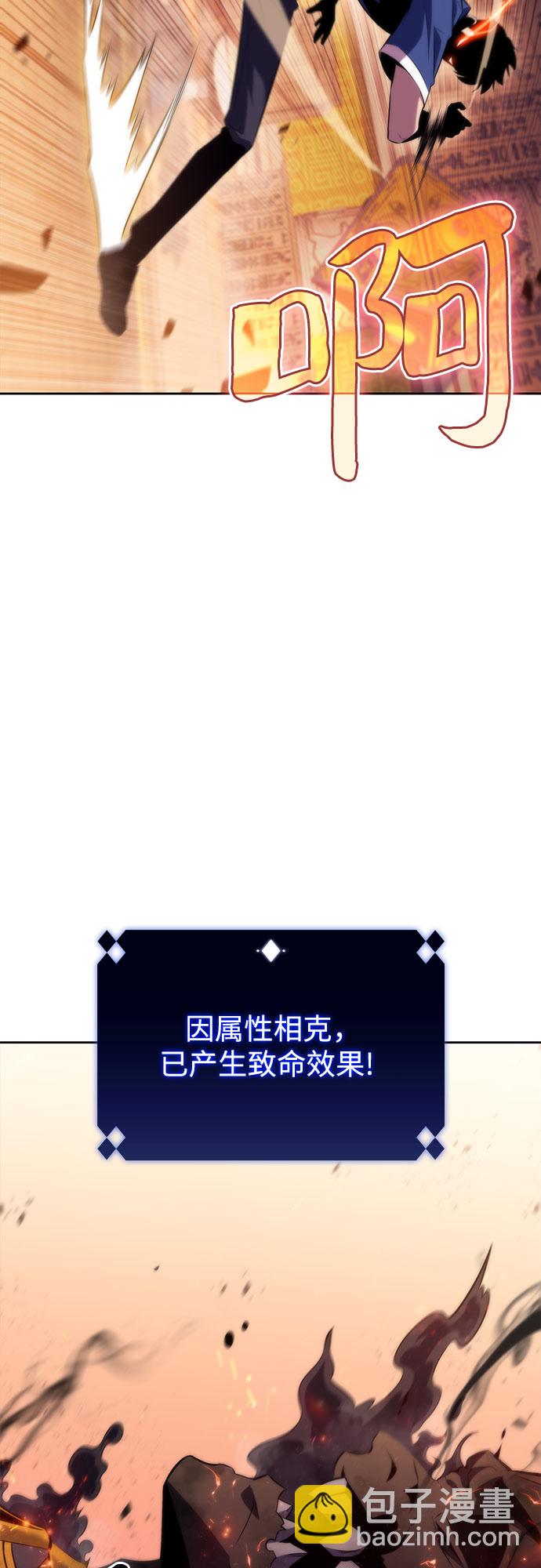 [第72话] 大佬驯服宠物的方法（1）52