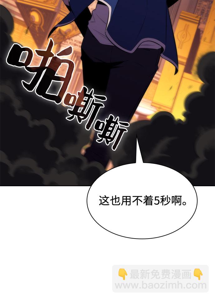 [第72话] 大佬驯服宠物的方法（1）54