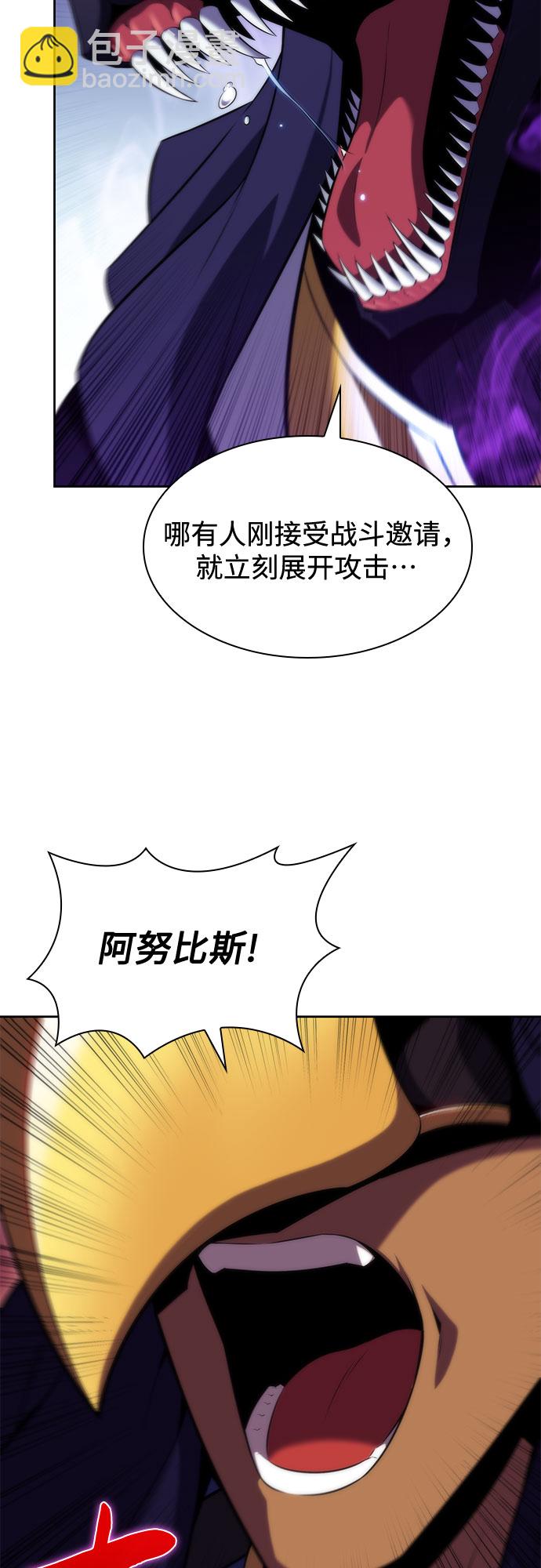 [第72话] 大佬驯服宠物的方法（1）57