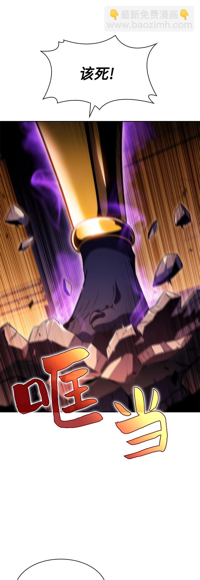 [第72话] 大佬驯服宠物的方法（1）60