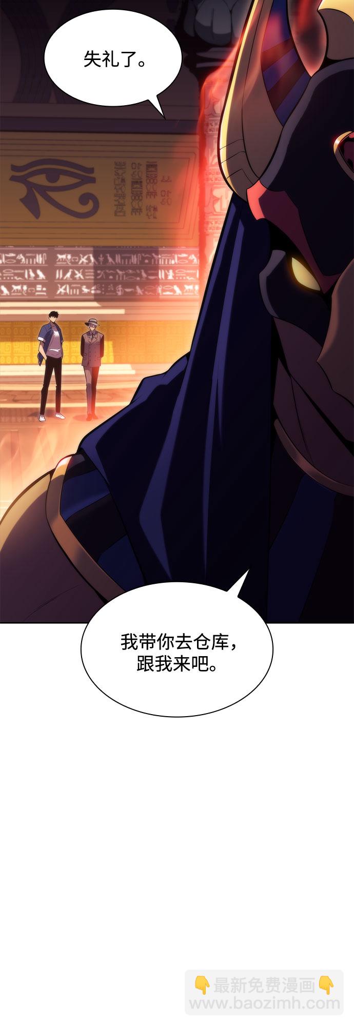 [第72话] 大佬驯服宠物的方法（1）62