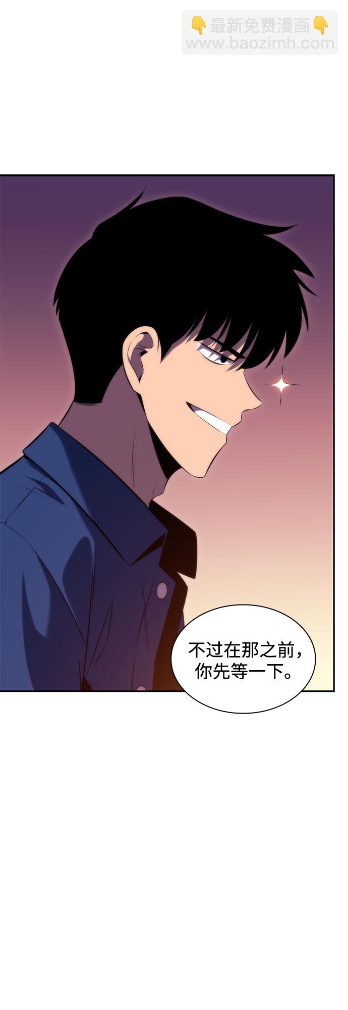 [第72话] 大佬驯服宠物的方法（1）67
