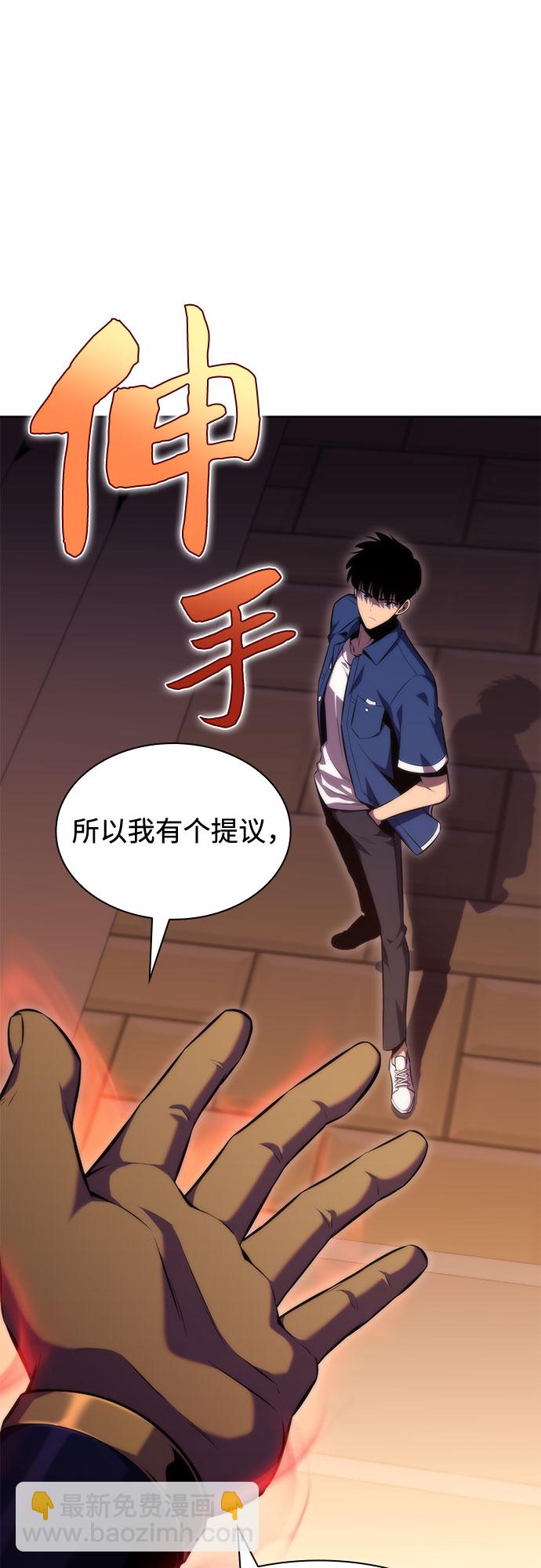 [第72话] 大佬驯服宠物的方法（1）69