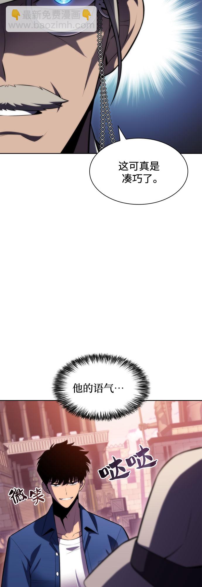 [第72话] 大佬驯服宠物的方法（1）7