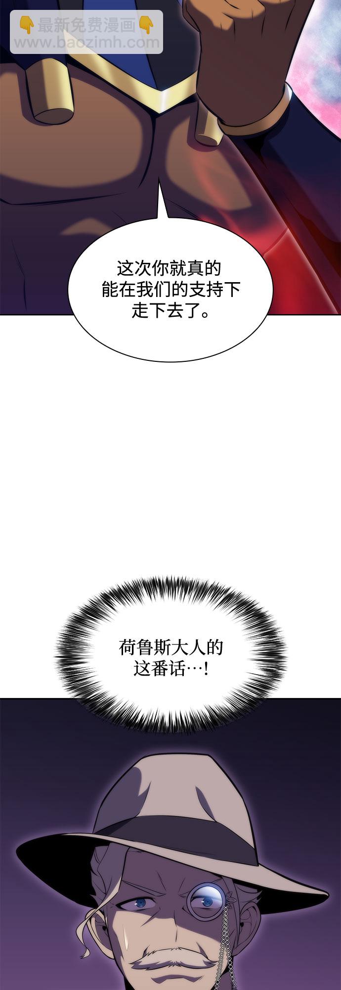 [第72话] 大佬驯服宠物的方法（1）71
