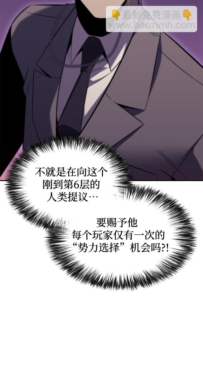 [第72话] 大佬驯服宠物的方法（1）72