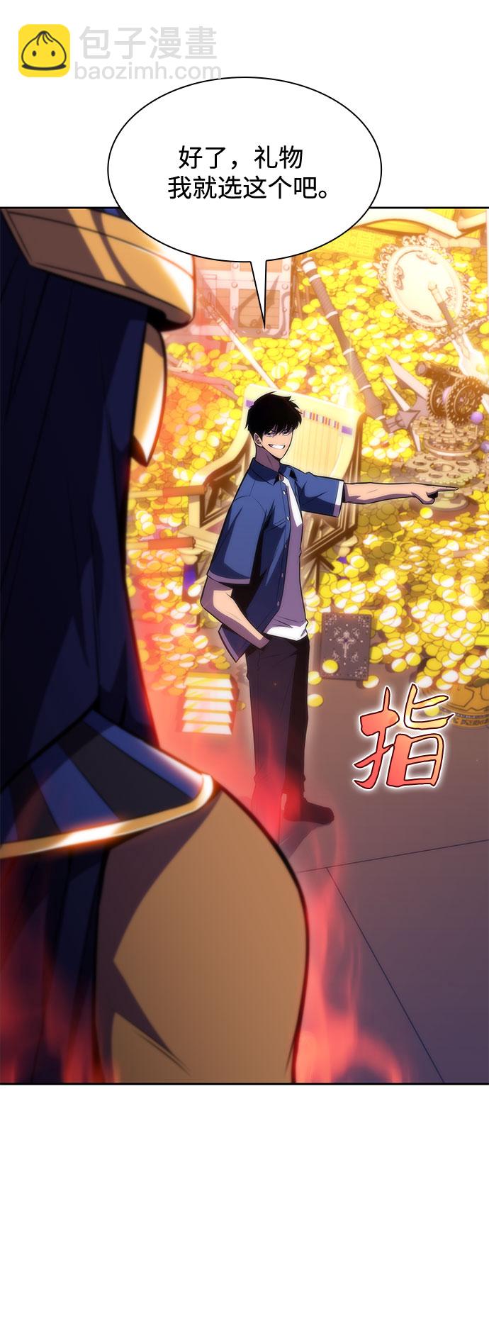 [第72话] 大佬驯服宠物的方法（1）77